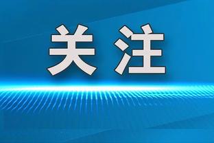 文班亚马新秀赛季拿下三双 马刺队史第二人&海军上将3次做到